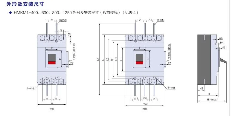 MCCB 800V AC50/60Hz 400V 400A Moulded Case Circuit Breaker CE 350A 315A 3p 4pfactory Direct Sale MCB